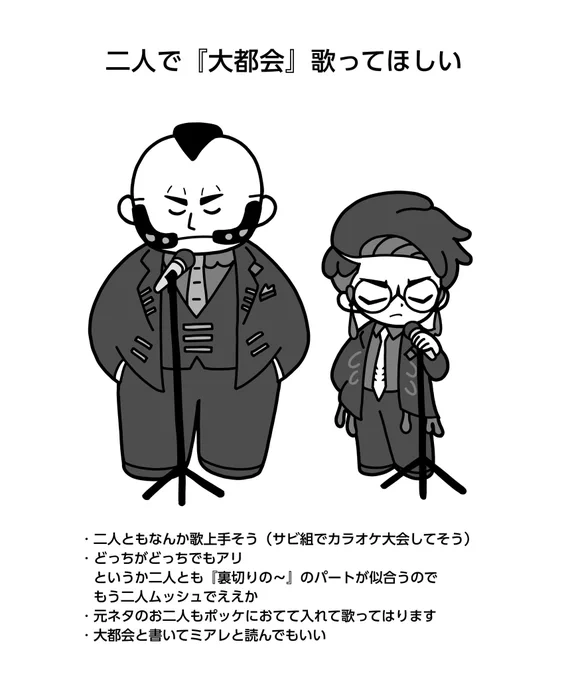 最近なぜかやたらとつべのおすすめに流れてくるのでわけのわからん妄言吐きます 