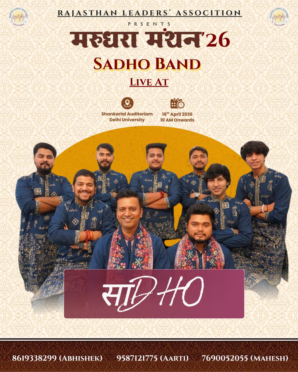 Sadho Band Official® tweet media