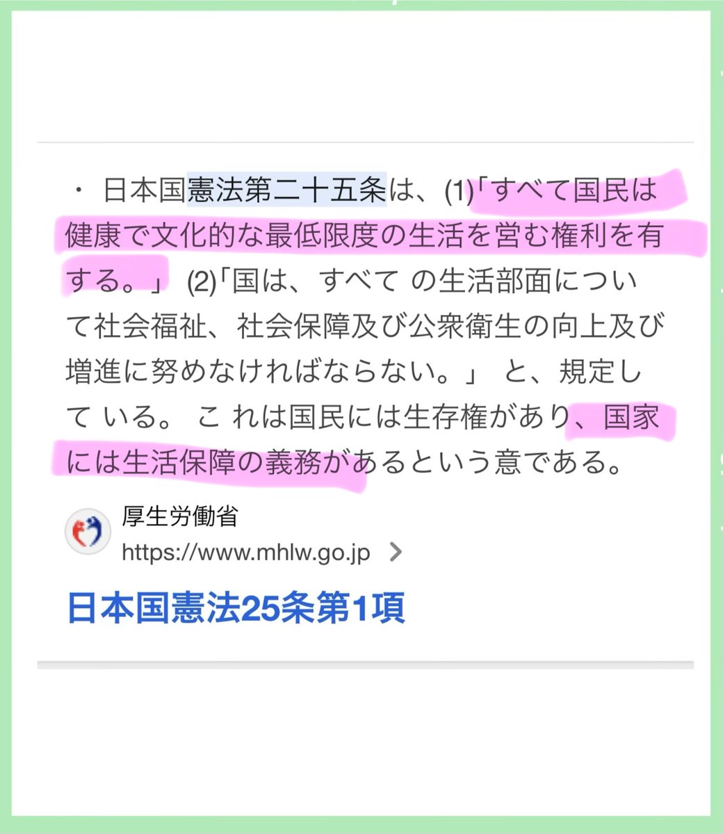 <a href="/runru3939_/">うさぎ</a>