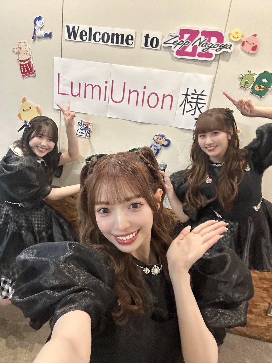 内藤るな tweet media