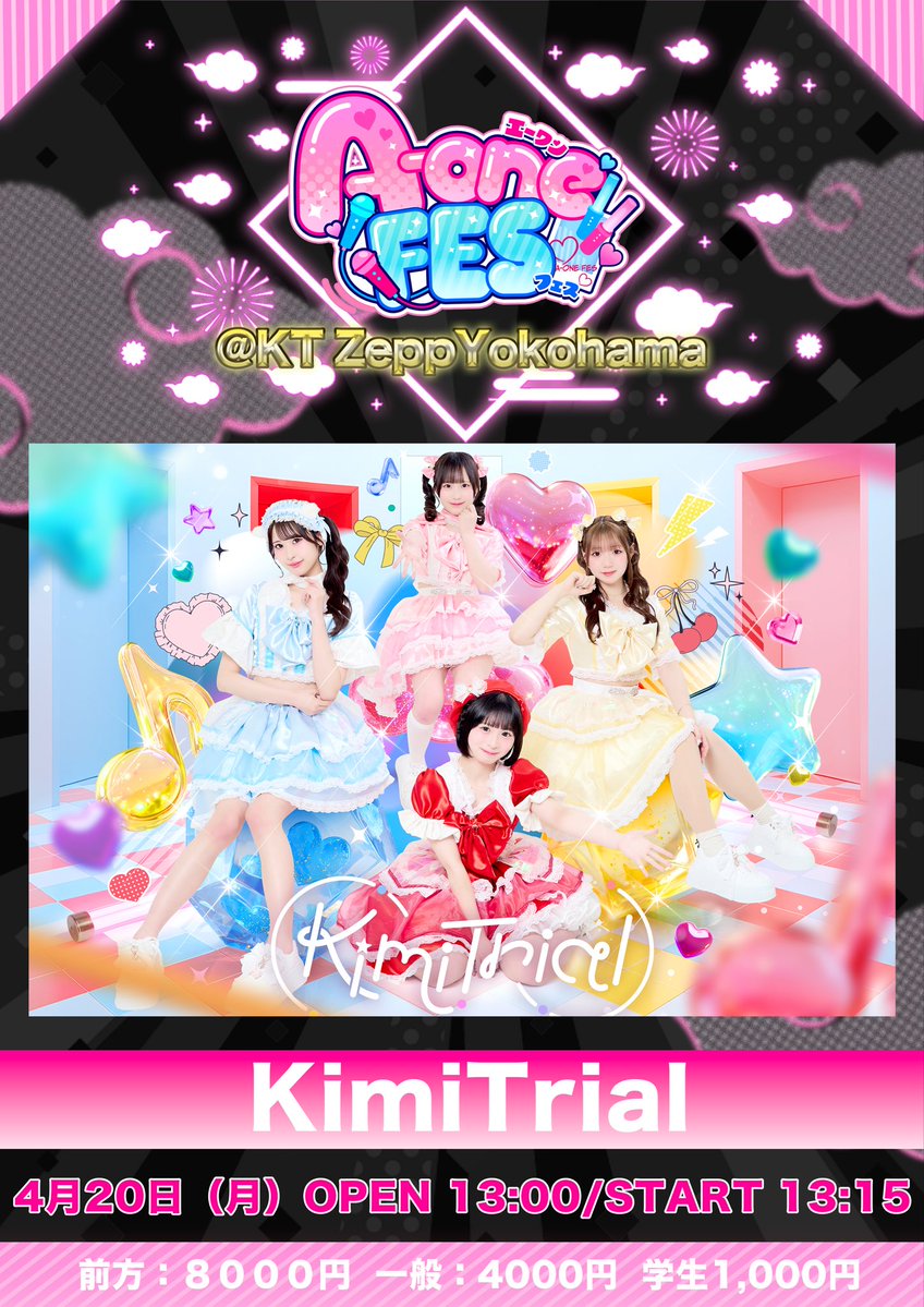 a100（エーワンハンドレット） tweet media