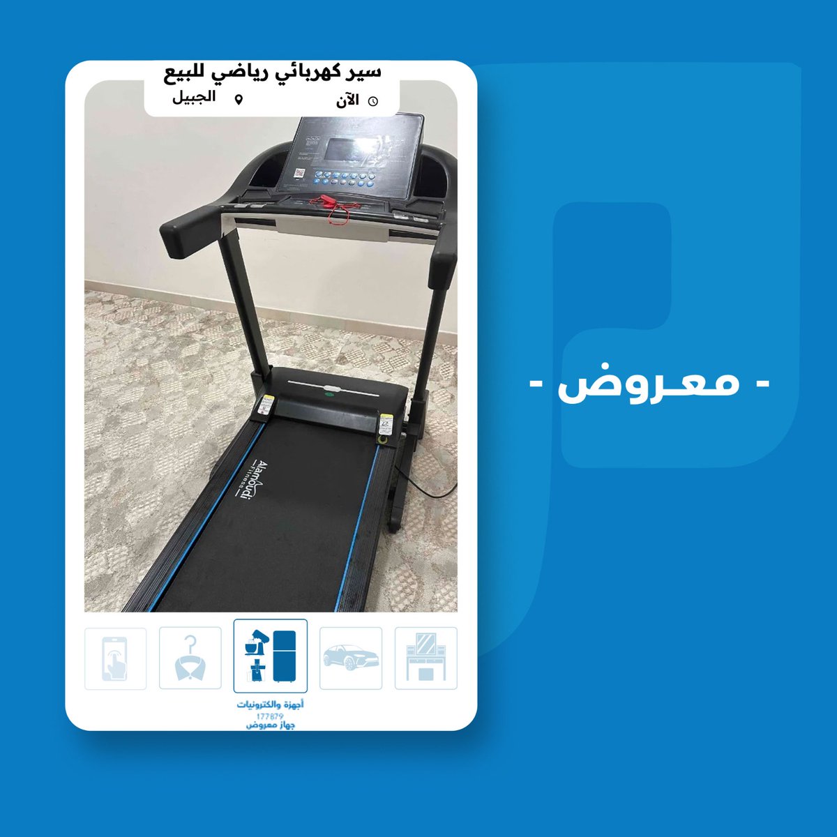 مستعمل 🇸🇦 tweet media