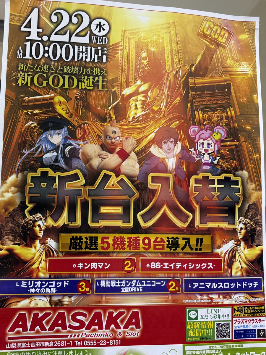 桜兎ぬしこ🐰 tweet media