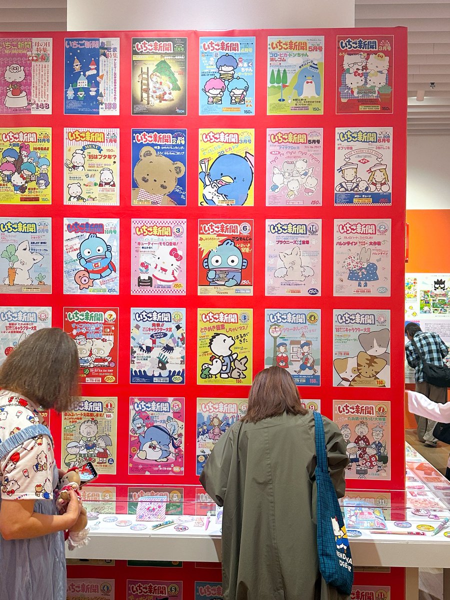 mami ✩ m47-50 IFEXPO26 tweet media