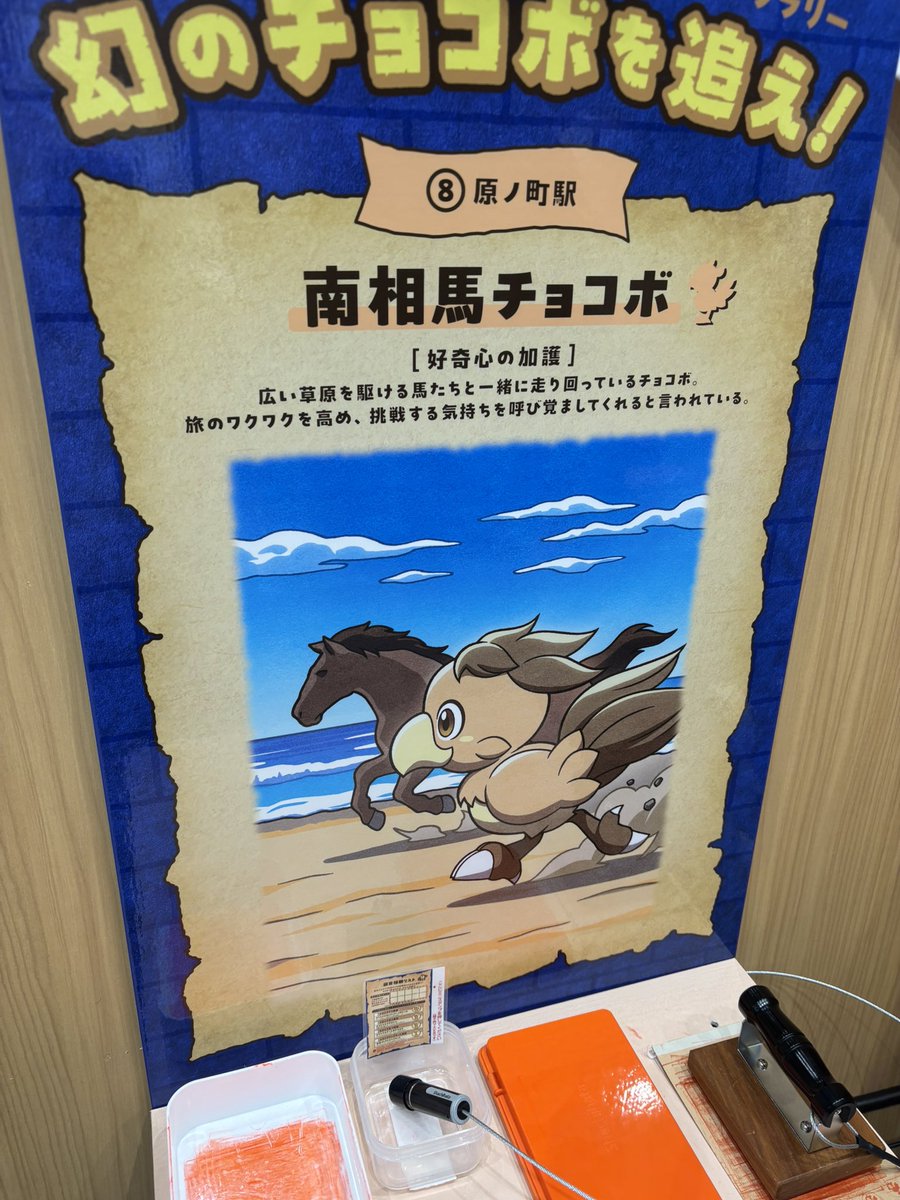 らうるぴ(ざ) tweet media