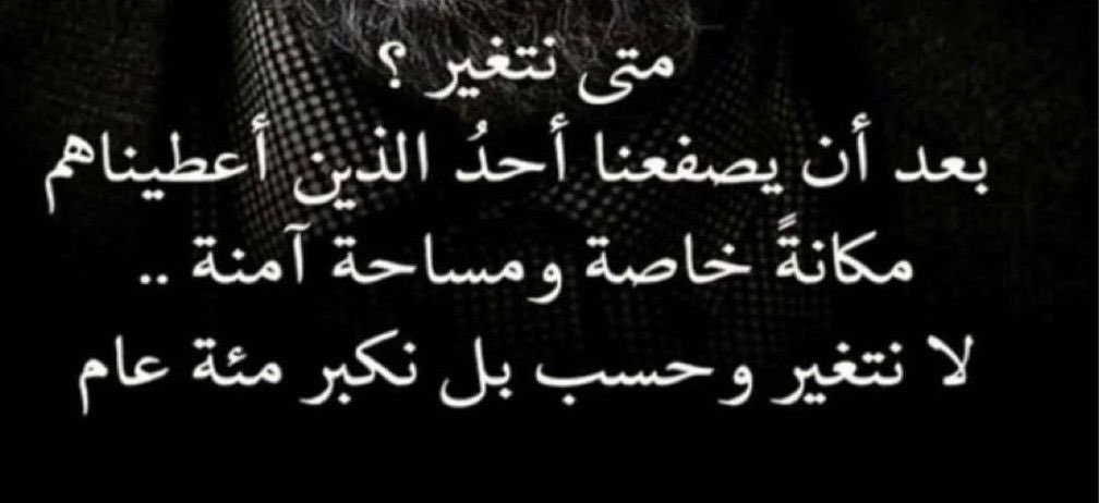 صالح ع الدواس (@abo__hatoon) on Twitter photo 