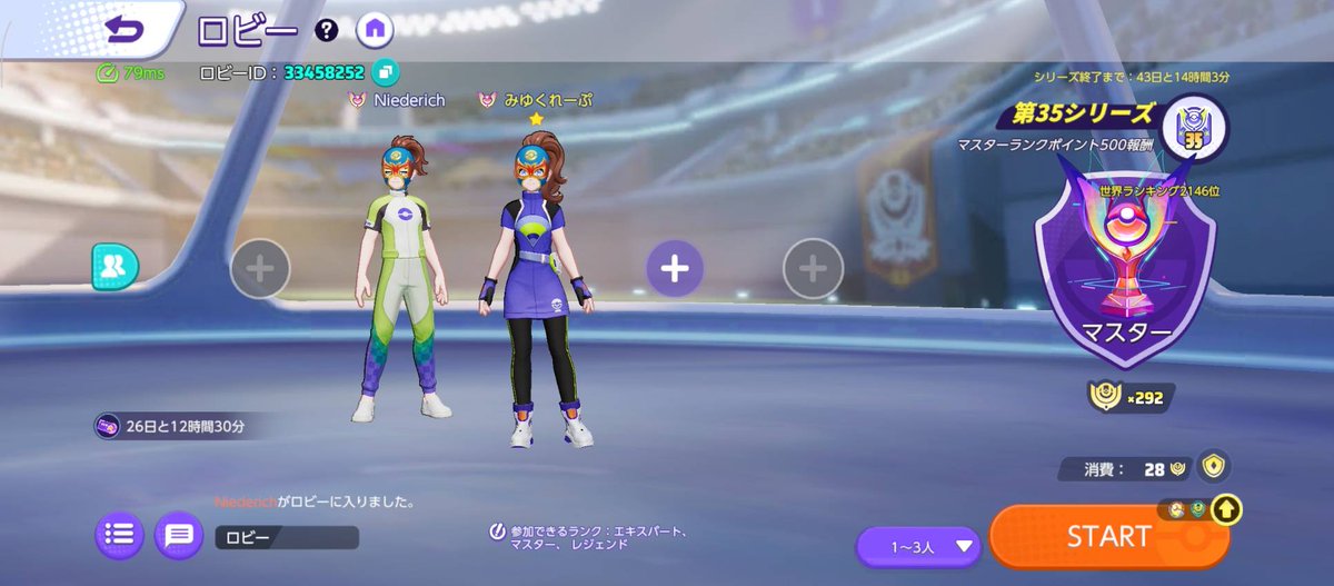 250〜🙏