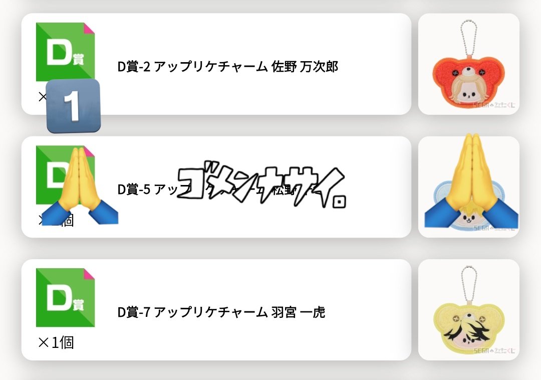 ぷにやま tweet media