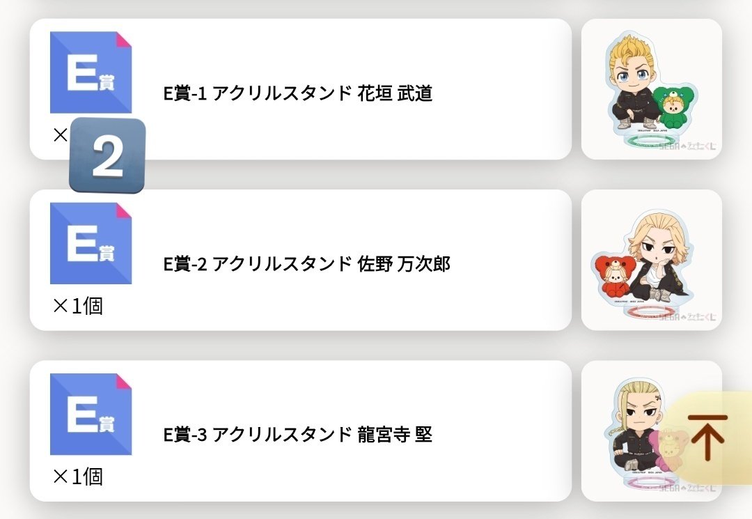 ぷにやま tweet media