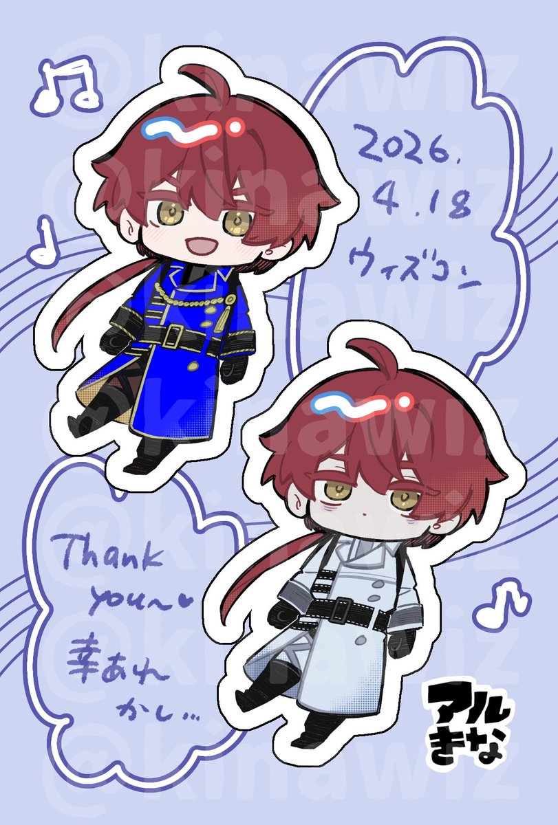 アルティメットきなこ tweet media