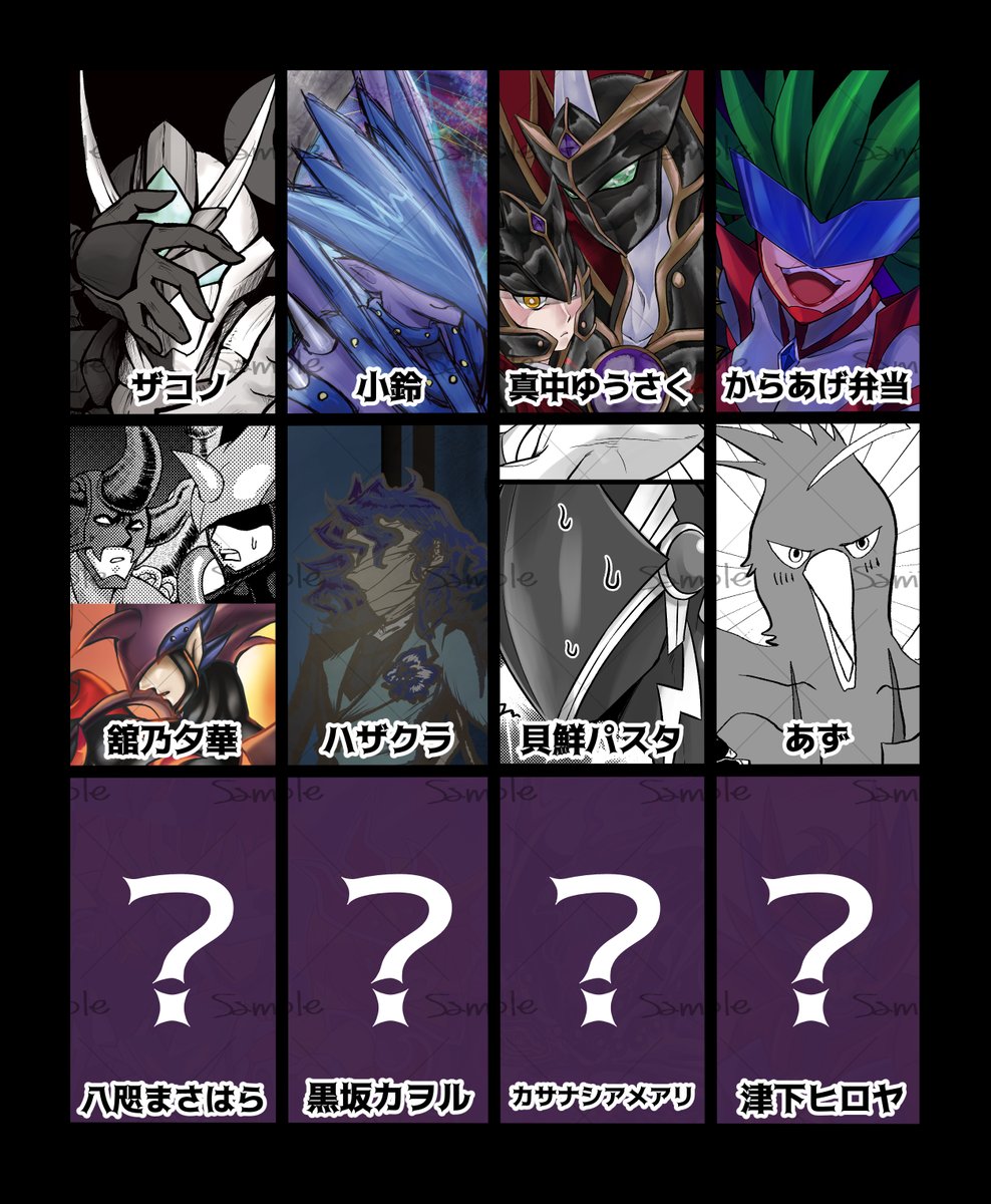 津下ヒロヤ@強謙No.246 tweet media