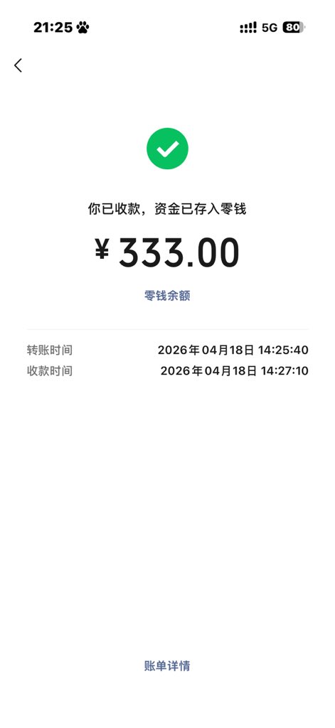 Likooae's tweet photo. 我爸要能早点给我发我就为爱奔赴重庆了 https://t.co/MhauZcAEjX