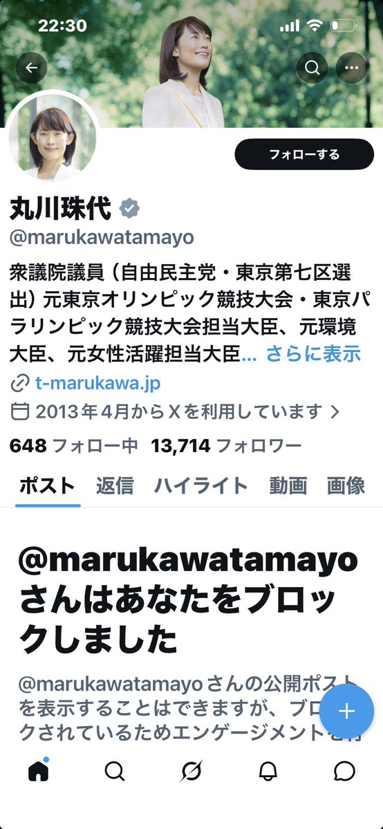 みー茶 tweet media