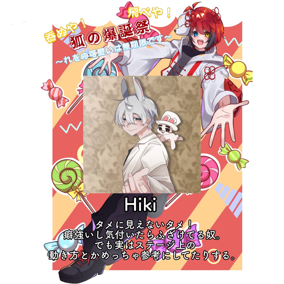 どっかの狐(れを） ♂ tweet media