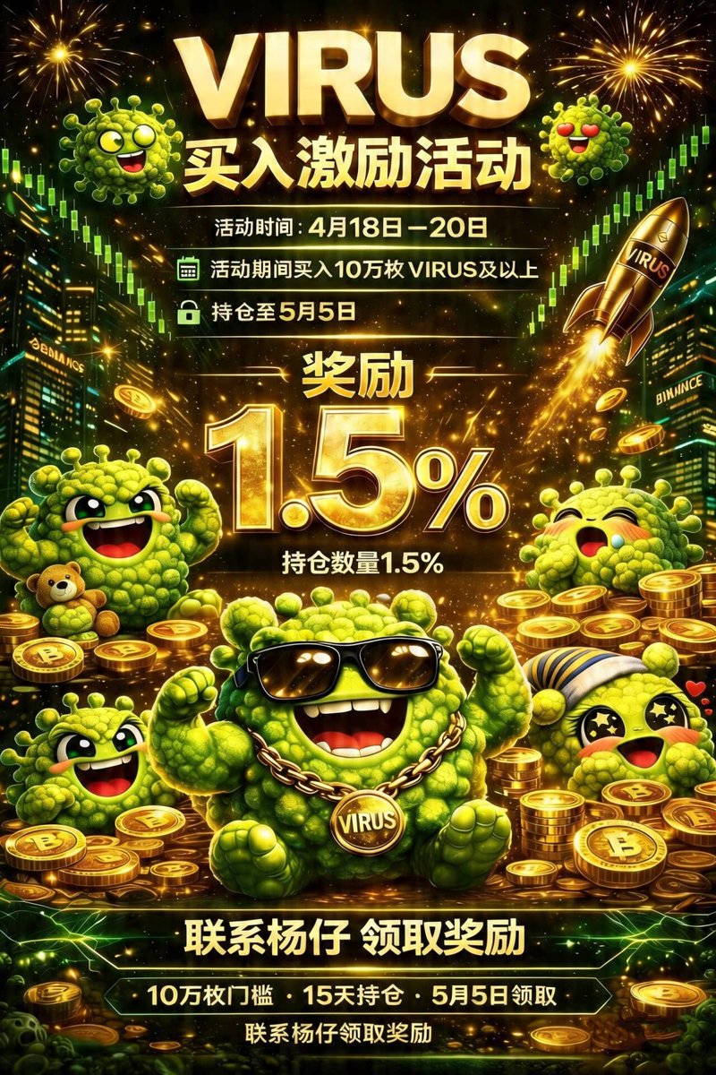 杨仔🔶BNB tweet media