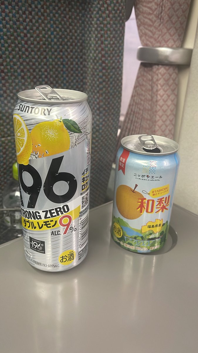 aiharasiosiosio's tweet photo. 2人旅楽しかった〜！ https://t.co/hL8RIWUCbQ