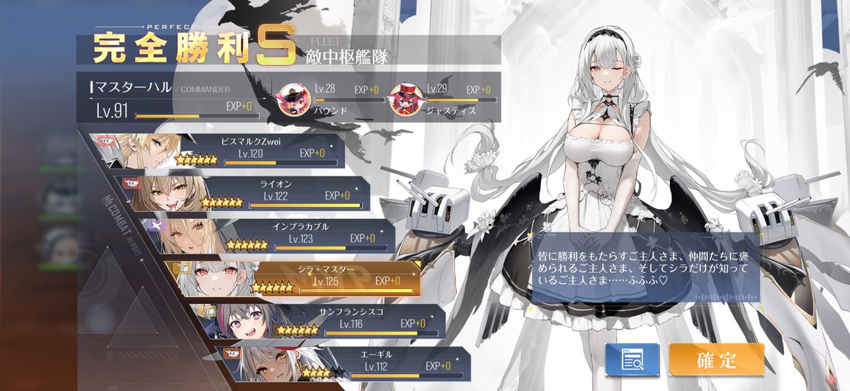 はるしゃ tweet media