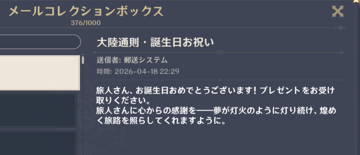 call_me_michi's tweet photo. 何か貰えました・・・

#今年も１つ歳をとりました https://t.co/iDDkcw8k6m
