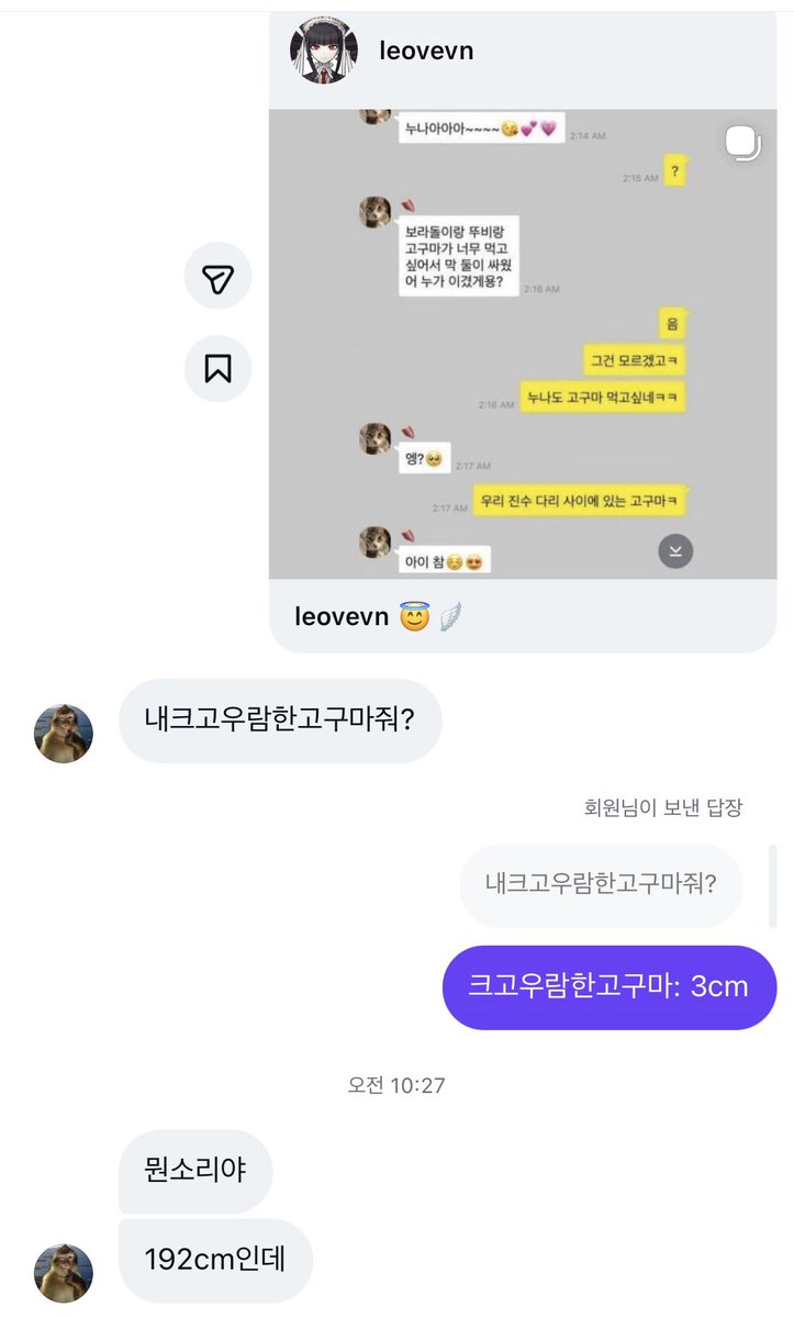크고우람한고구마