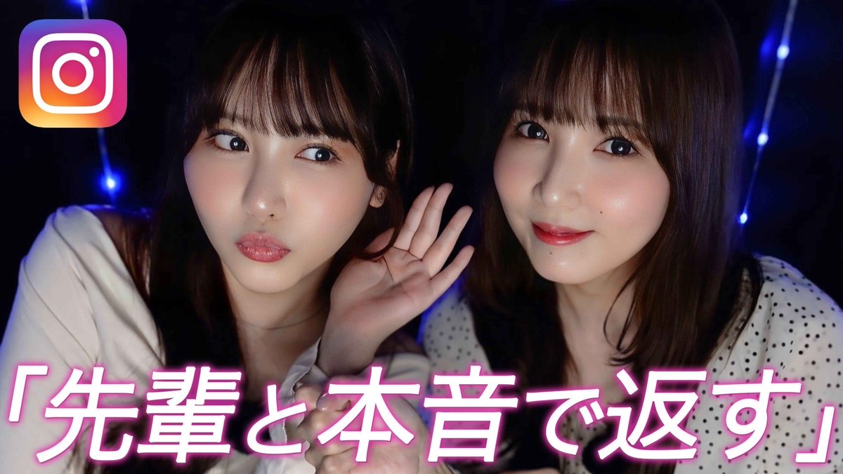 友田彩也香❤︎ともだ あやか tweet media