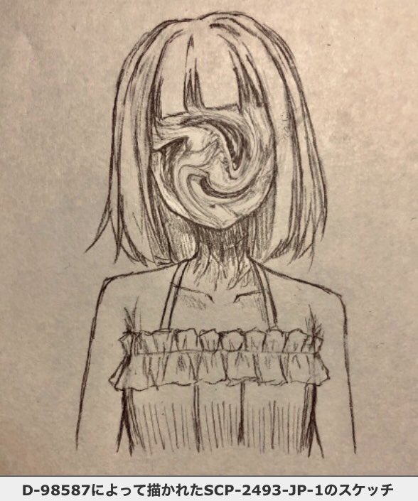 SCP財団 名言/迷言 bot tweet media