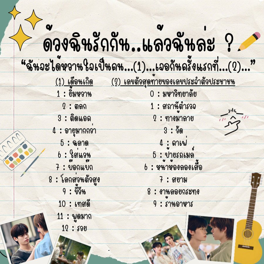 2TEE2TREND tweet media