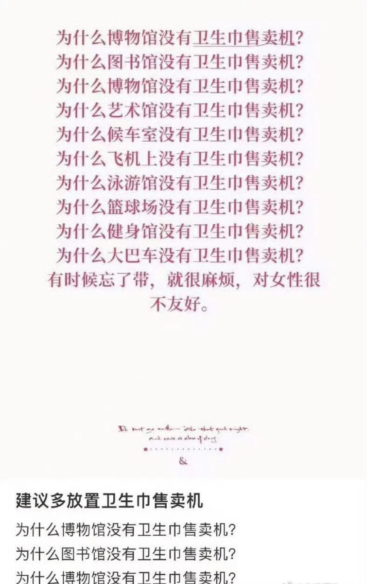 Sagêr Gyaebo ♂⚖️ 萨格杰布 tweet media