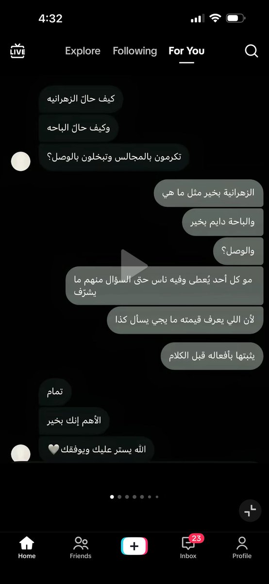 مـ و و و و و و و ج tweet media