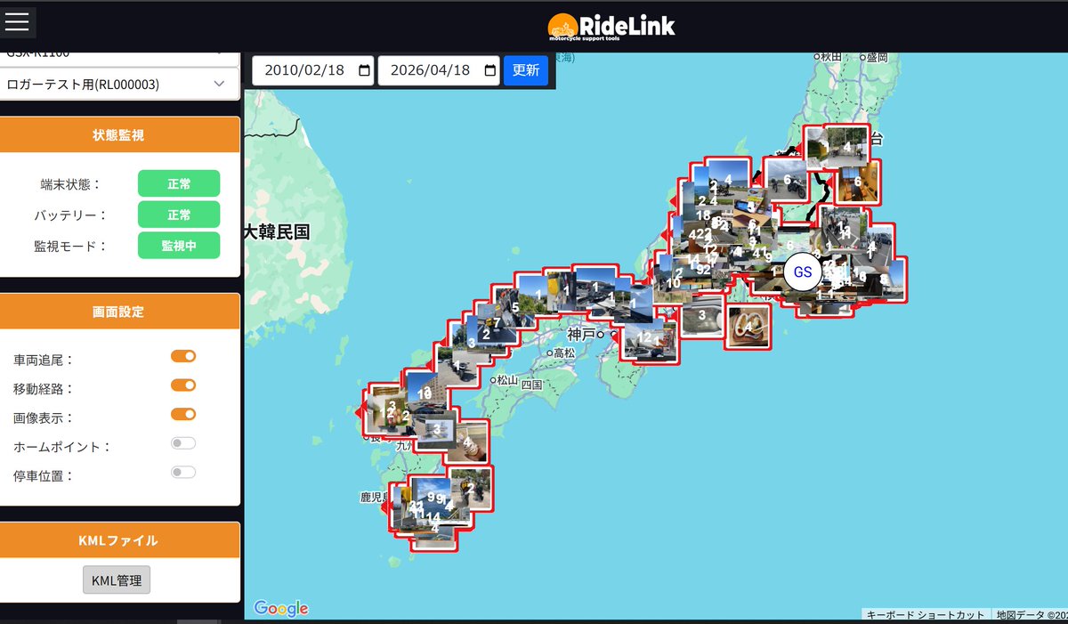 nobumatu2's tweet photo. 現在何しろ軽く、画像の最適化を実施しました
北海道のログがないのが悔い逝くしかないかな？
御刻印、ゆっくりブートキャンプとかイベントごとの画像が混じってる分類選択できるようにできるデータベース構成はしているけどユーザー入力系が難しい！今後の課題です
#御刻印
#ゆっくりブートキャンプ https://t.co/A0jKtJky79