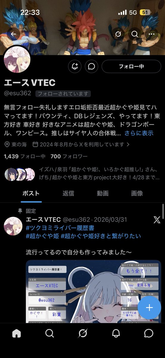 彩渡 @彩葉推し tweet media