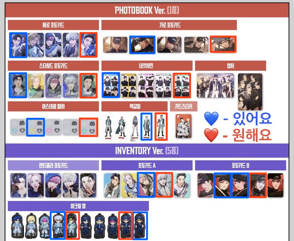 i_lov_hm's tweet image. #rt 플레이브 칼리고 pt.2 포토북, 인벤토리 
앨포•네컷사진•패치•책갈피•아크릴참 교환 구해요!!!

최소 2개부터 거래 원하고 반택, 끼택 다 가능합니당 

멘션이나 디엠으로 연락 주세요!!