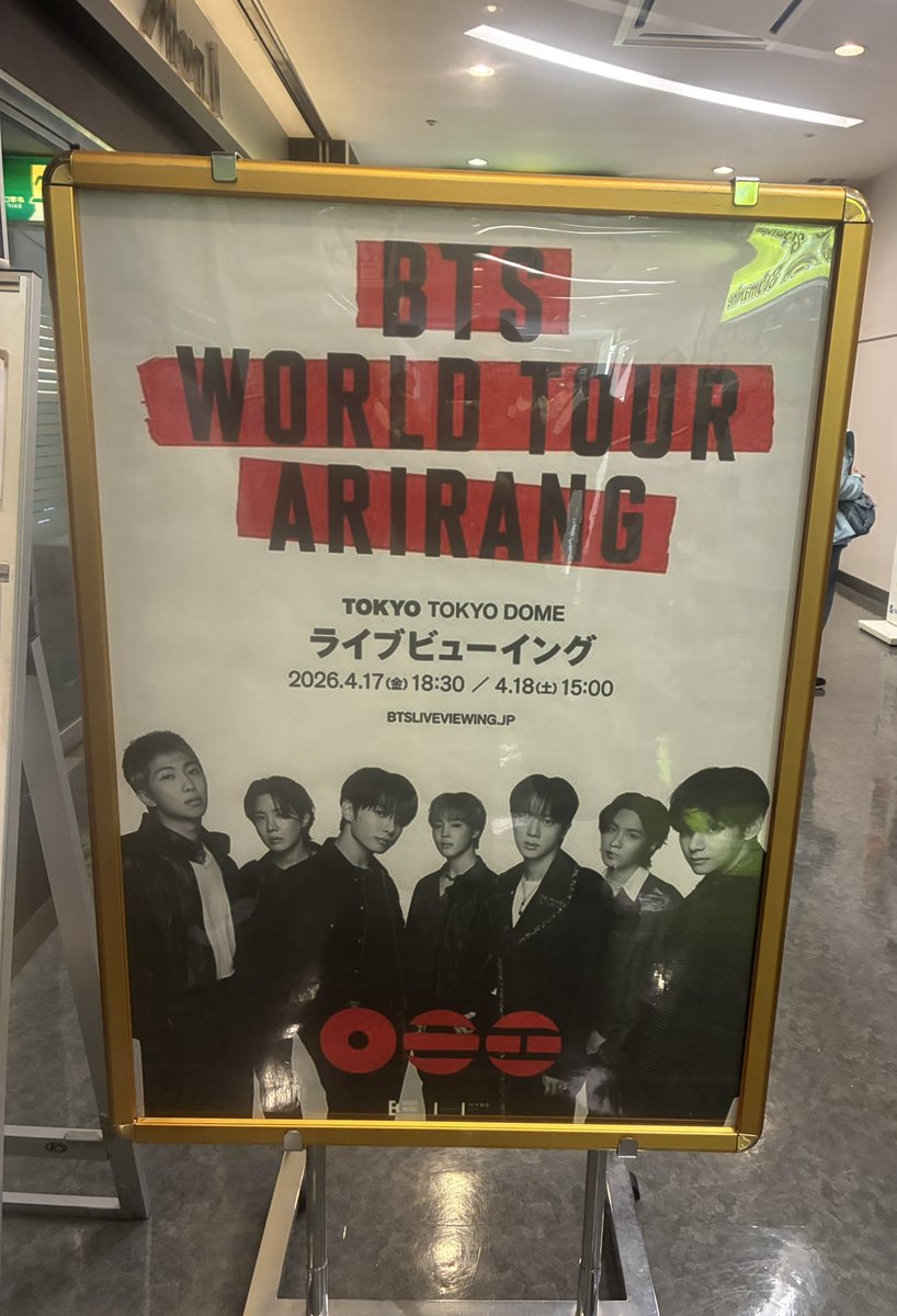 yochanjong's tweet photo. ライビュ行ってきた‼️かっこよかった❣️いつかは行きたい❗️会場で楽しみたい。
グクかっこよかったぁ

帰りにやっと見つけたBT21パッケージチャーム。
明日開封しよう
#BTS https://t.co/MqhQbj3enp