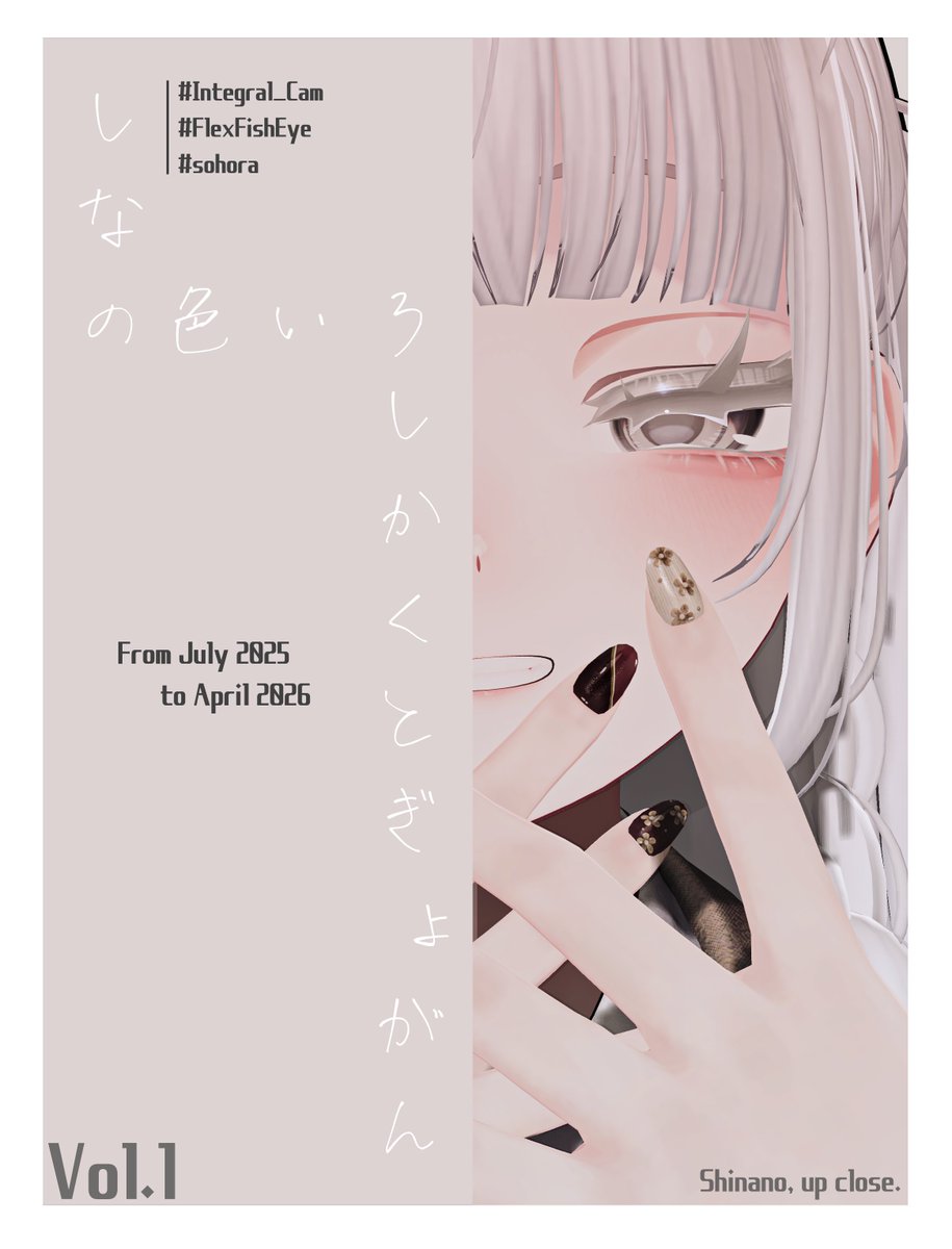 ×そほら× tweet media