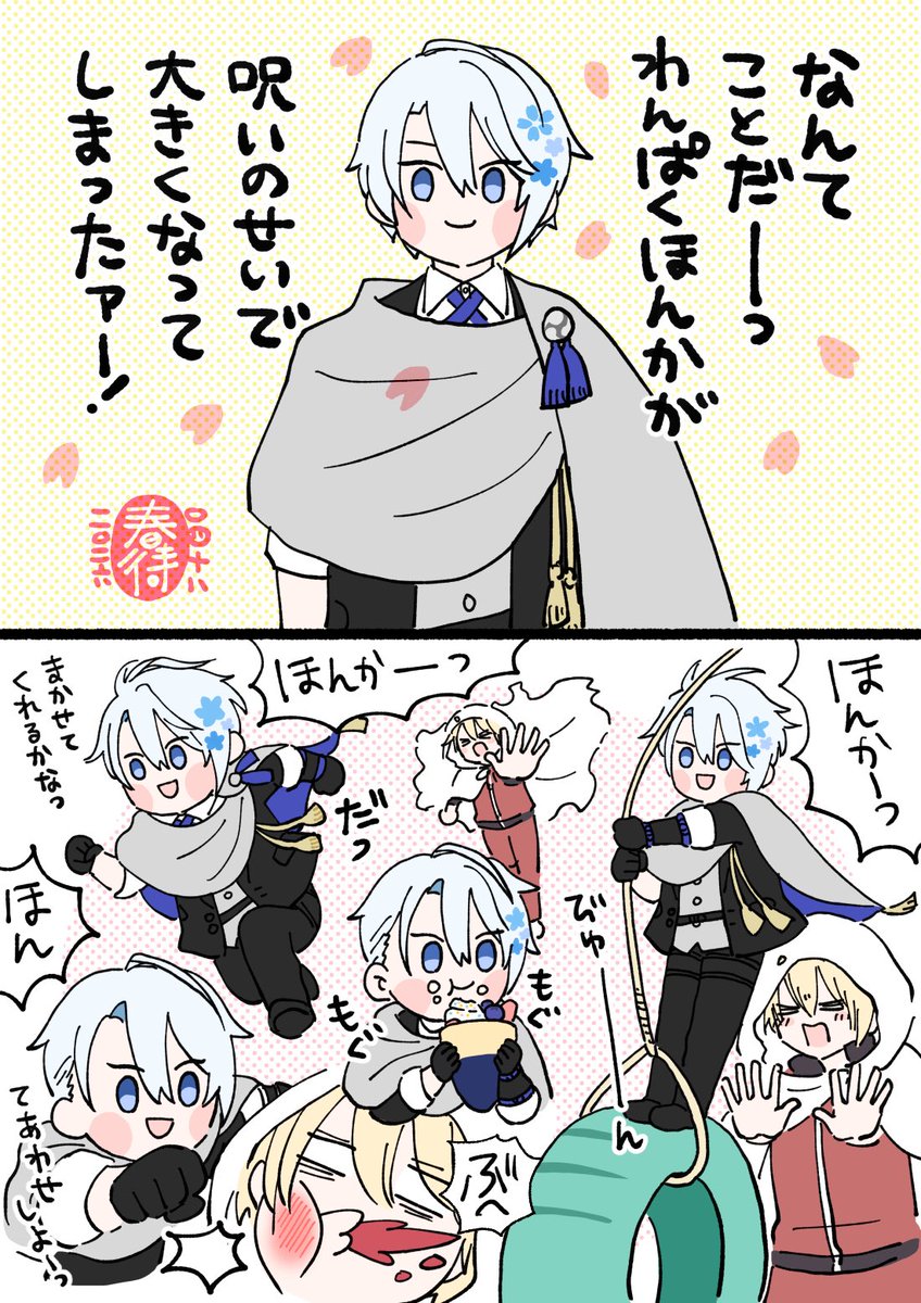 春待5/5★東1け02a tweet media