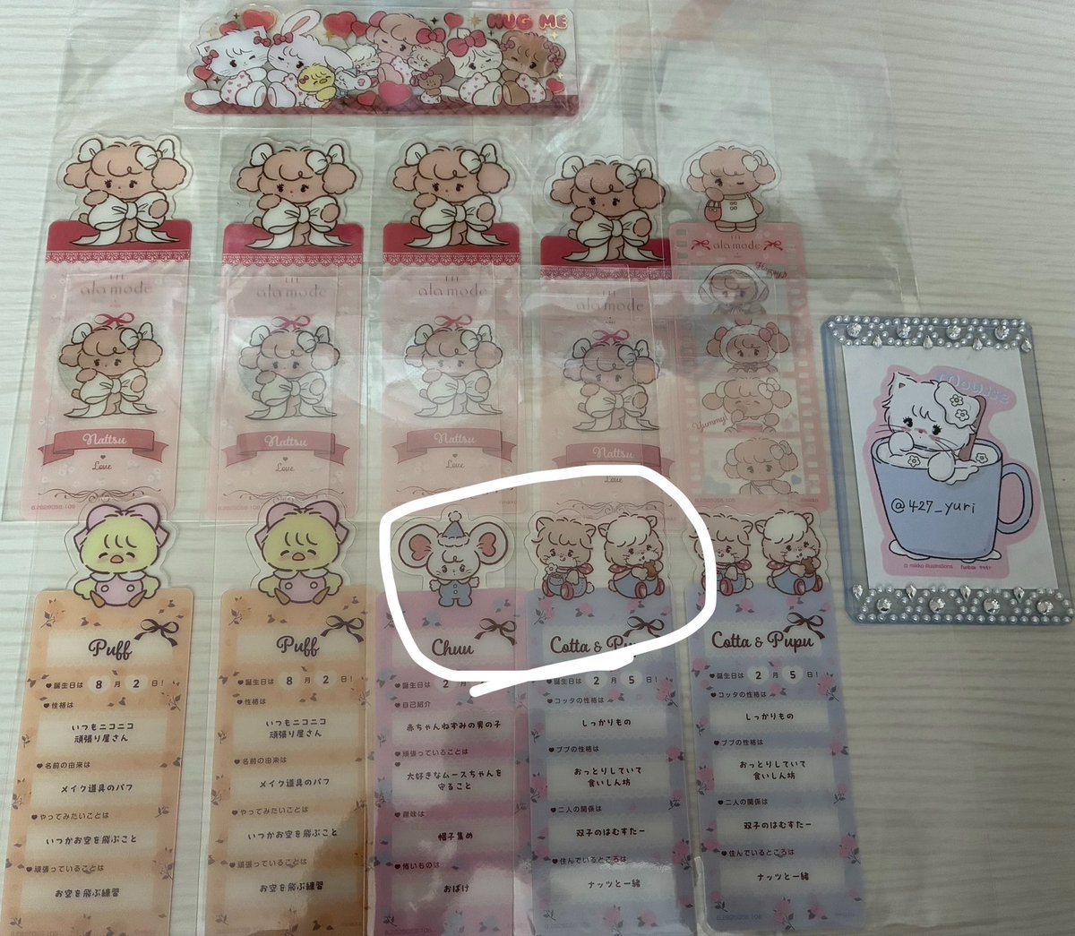 取引 tweet media