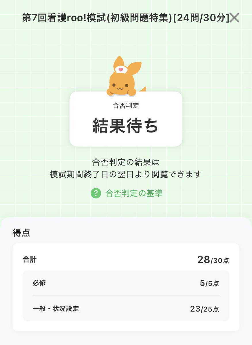 𝗥𝗨𝗨 tweet media