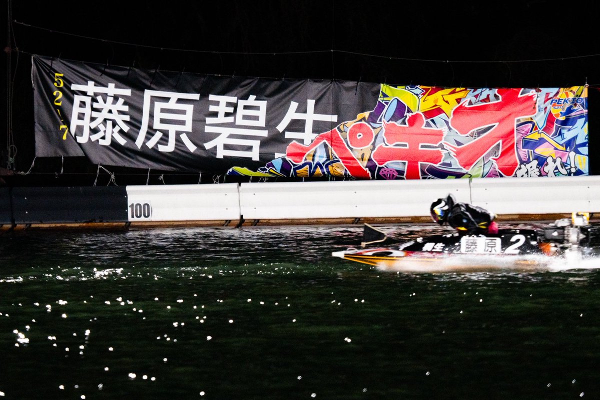 いもこ❕ tweet media