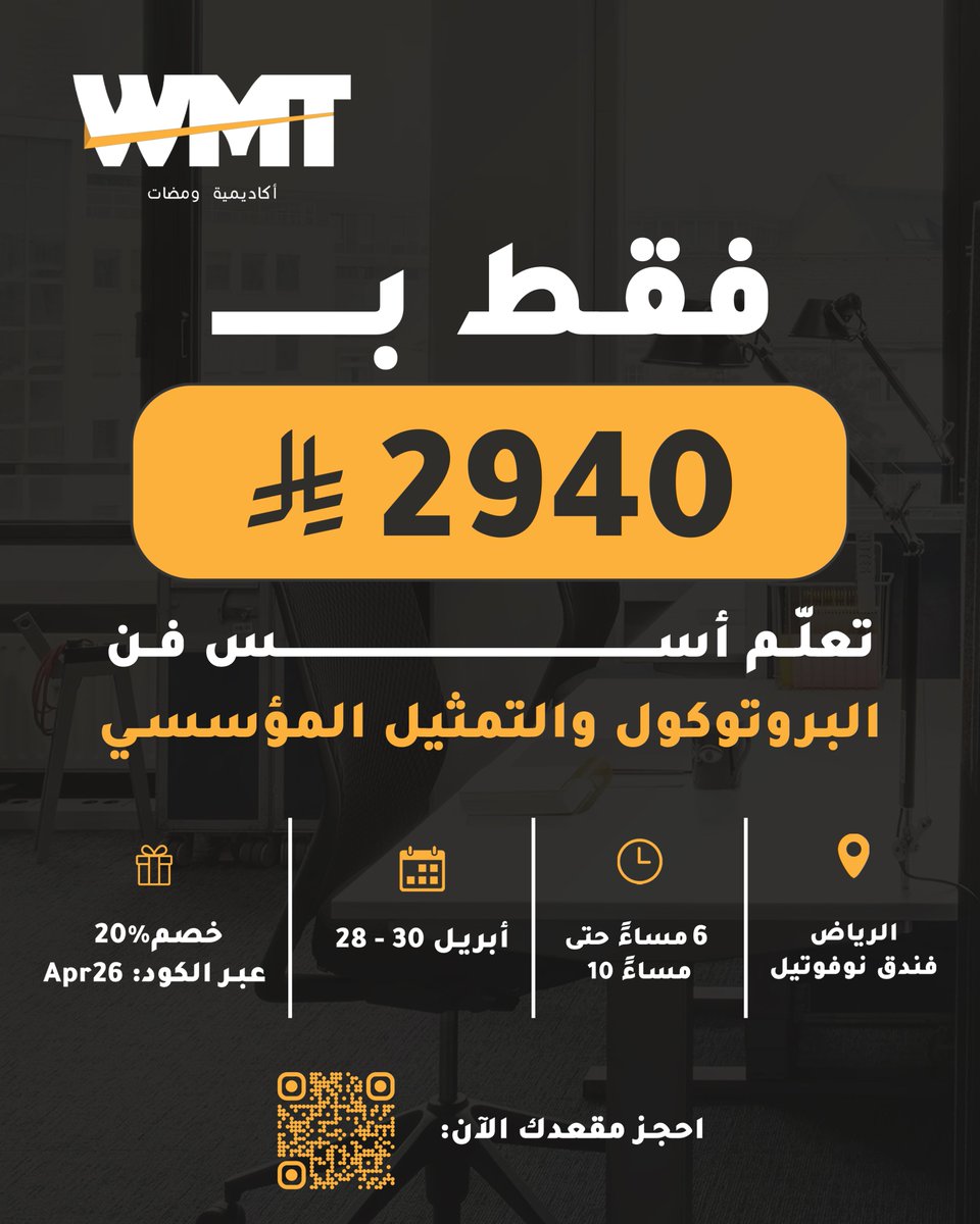 أكاديمية ومضات للتدريب والتطوير tweet media