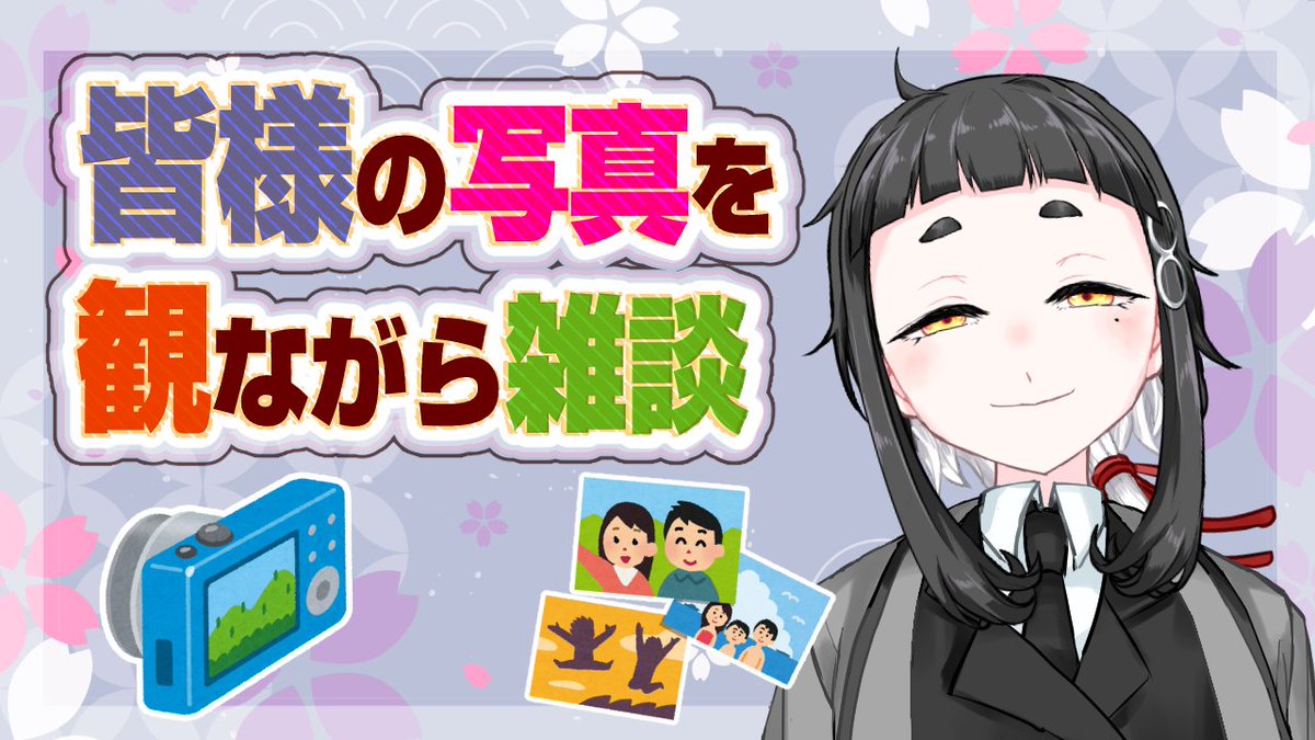 点屋 八子🔃えすぱす・とらむ 案内役Vtuber tweet media