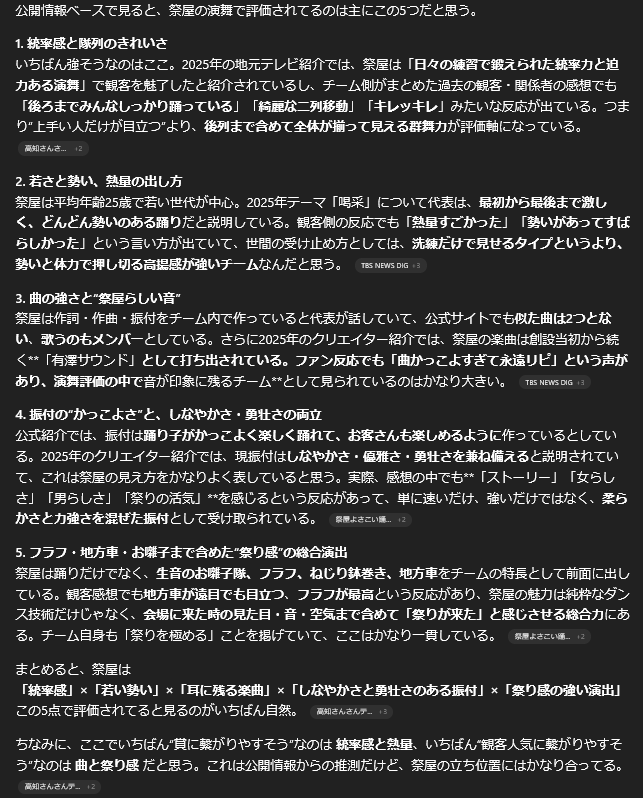 H/A@祭屋の曲の人 tweet media