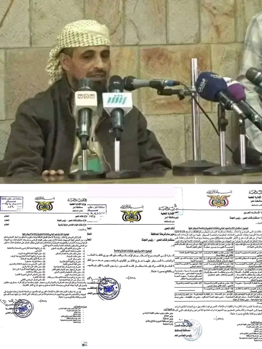 احمد الشرعبي tweet media