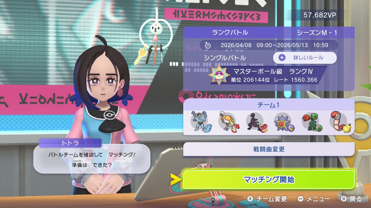 まんぼう tweet media