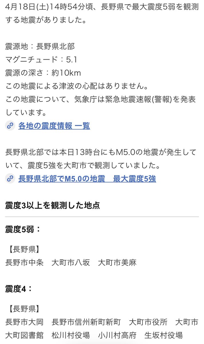 虎乃介 tweet media