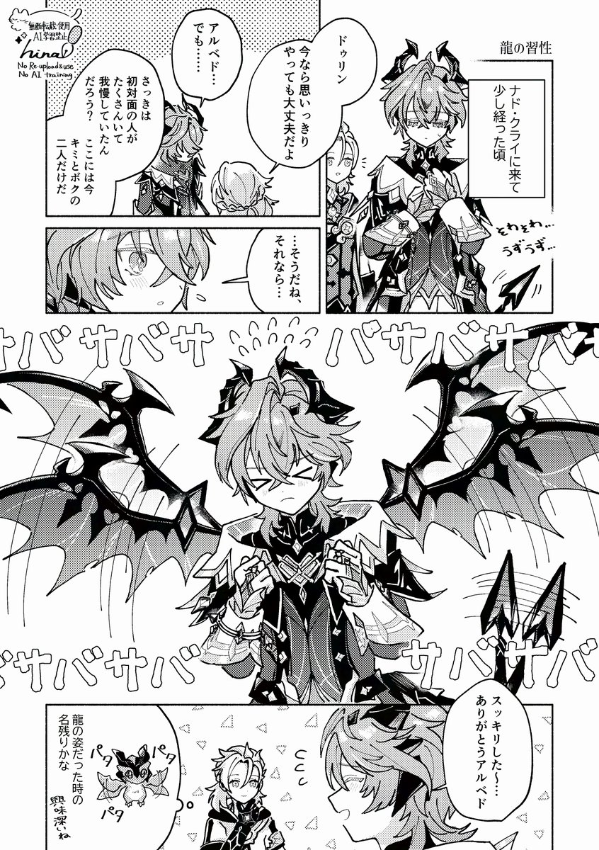 hina✧5/5西1コ67a tweet media