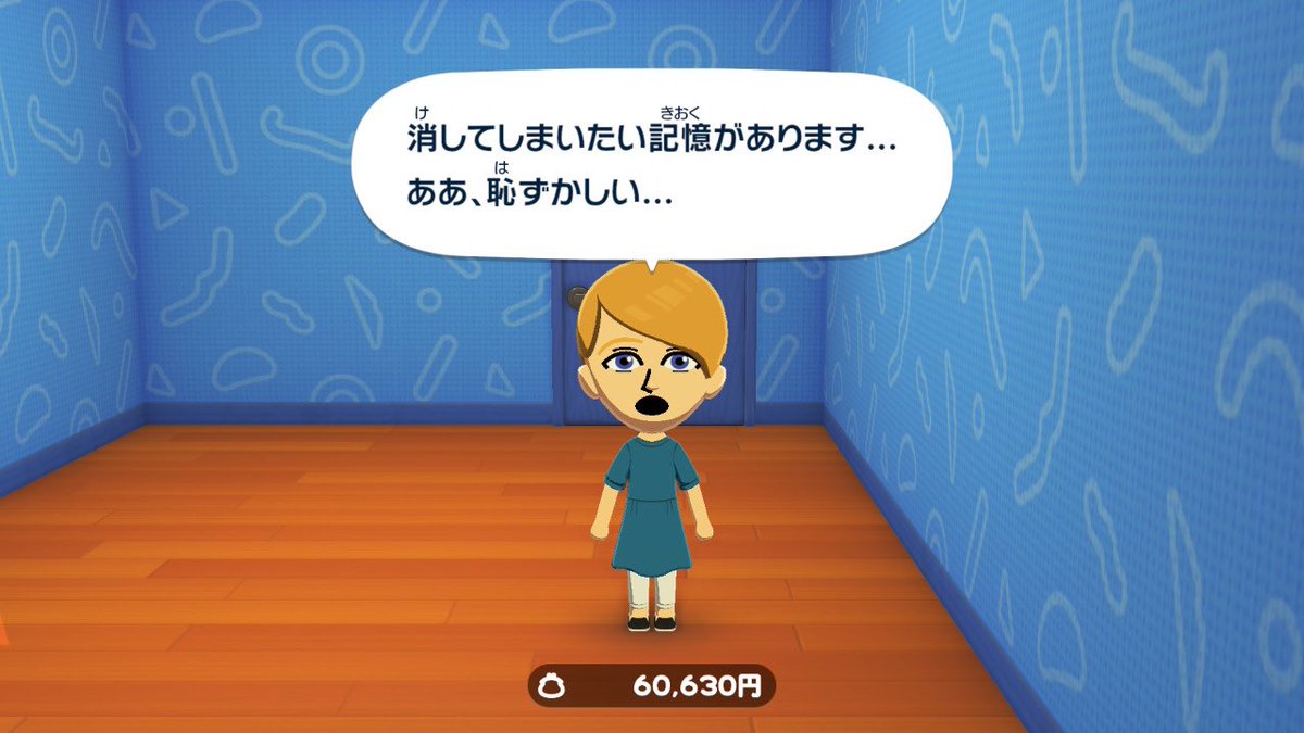 本日のハイライト