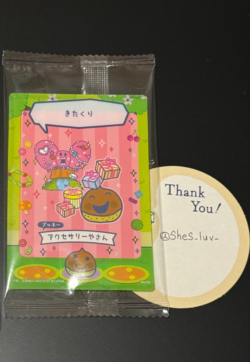 𝒮𝒶𝓀𝓊 tweet media