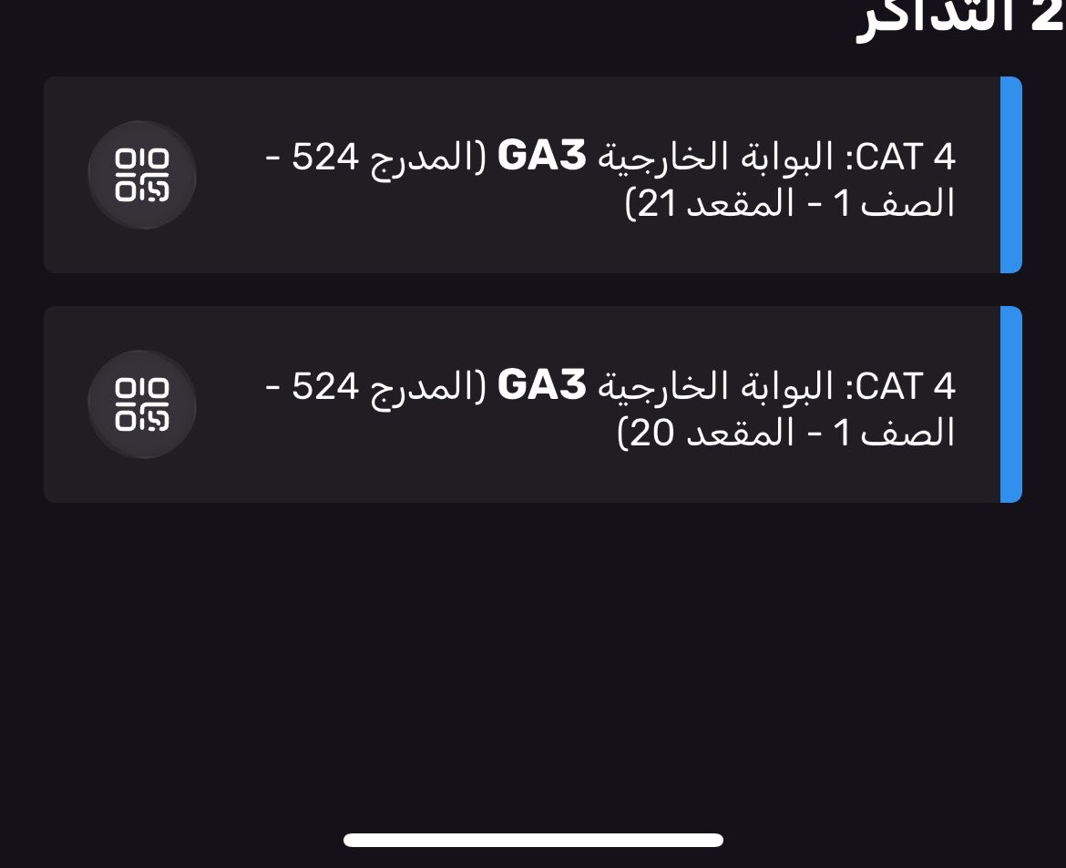 نهار tweet media