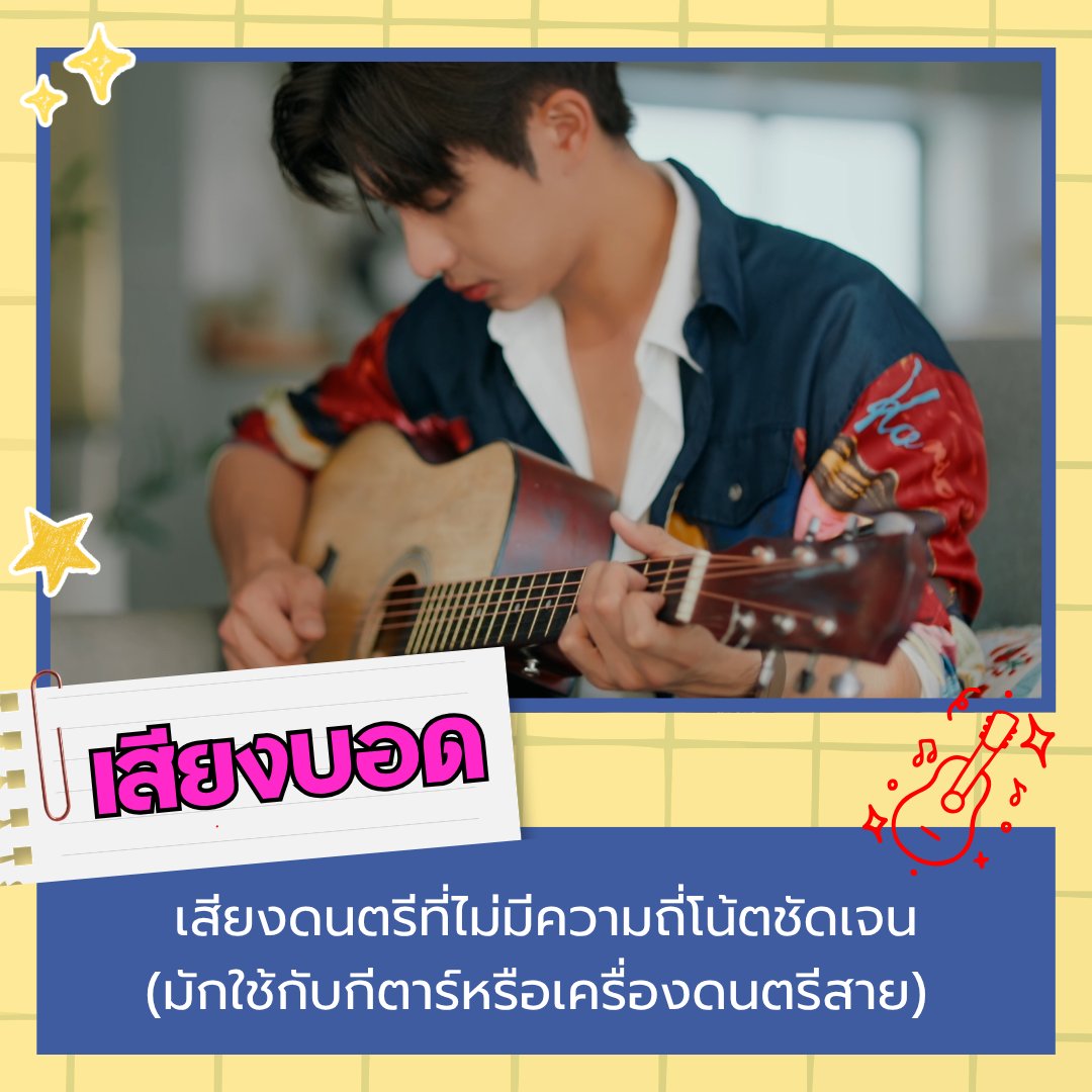 รักครูเท่าโลกเลย Love You Teacher tweet media