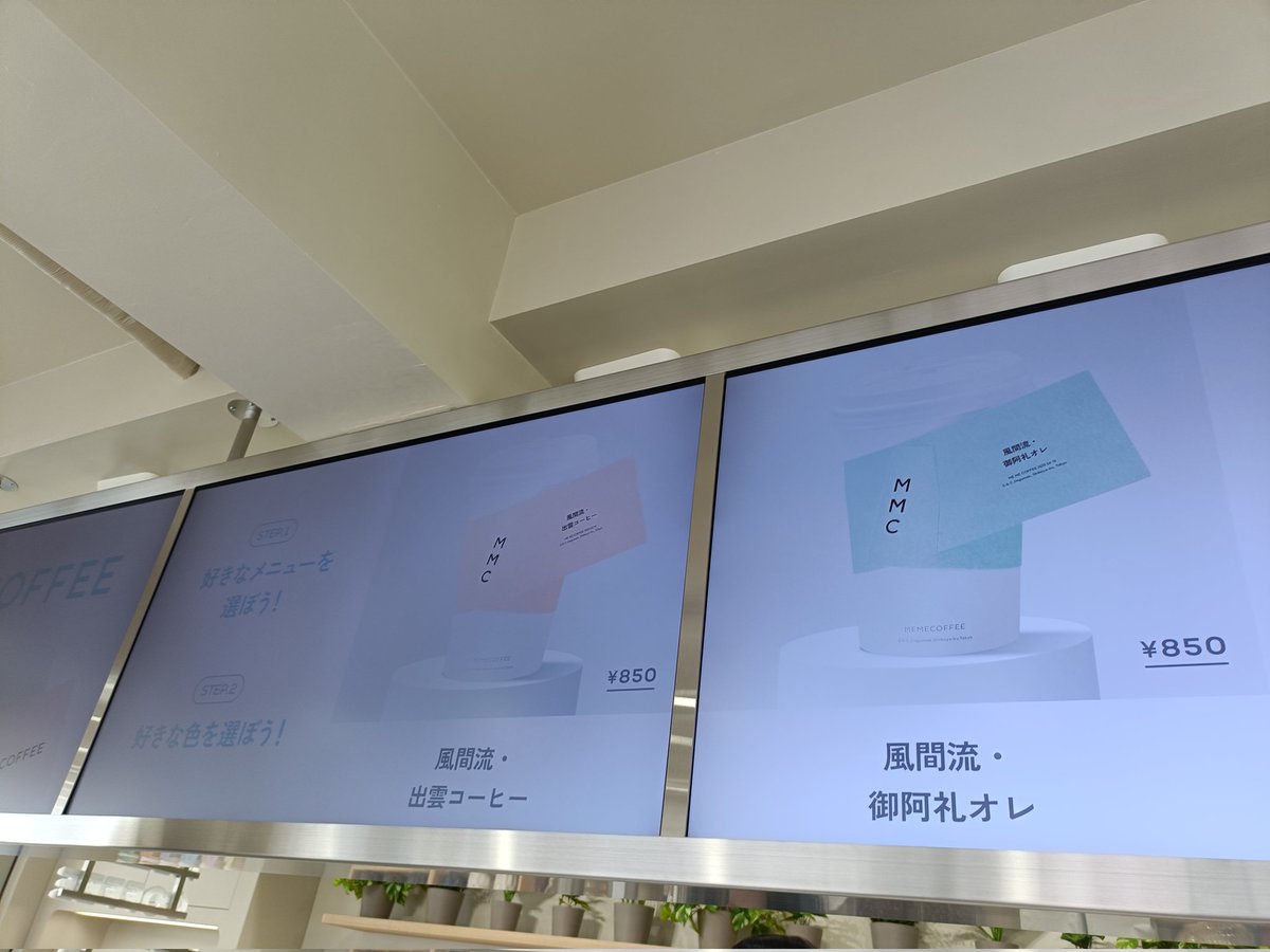 ヒトスビト/Hitosubito tweet media