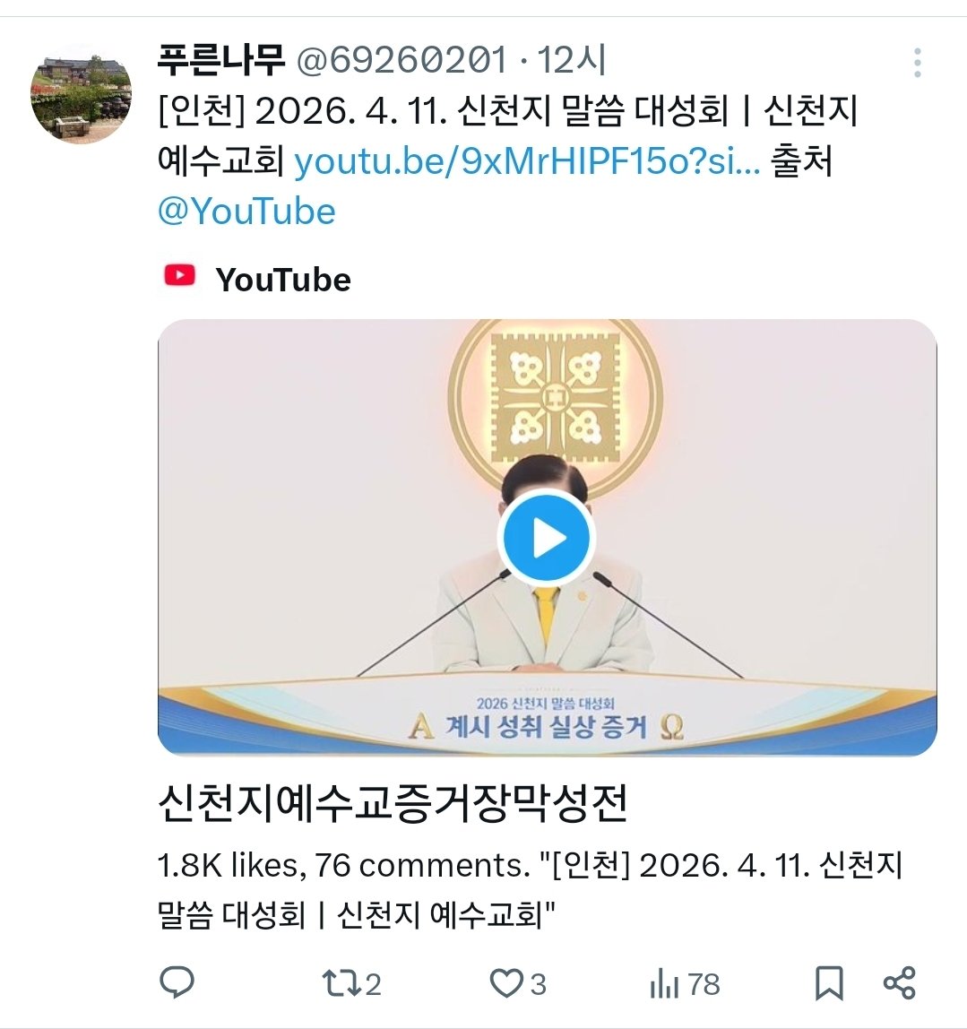 아이나 tweet media